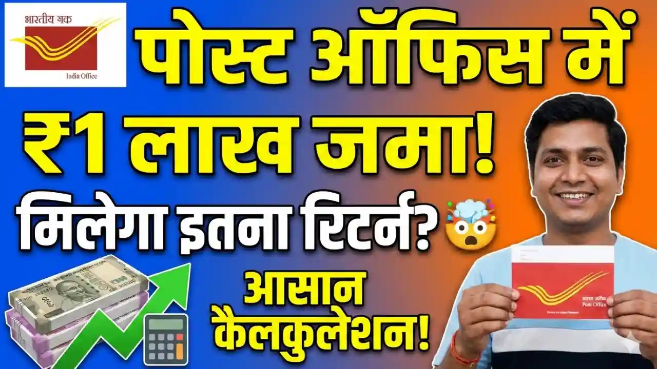 100000 rupees FD calculation