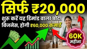 Mobile accessories business