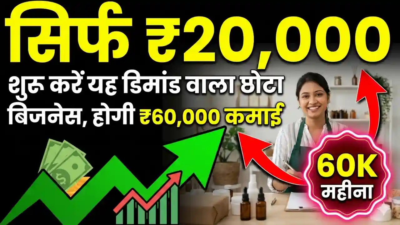 Mobile accessories business